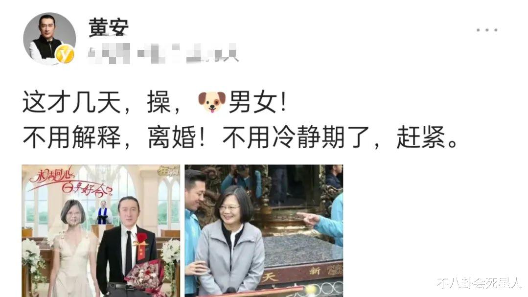 娱乐圈|诈骗、家暴、出轨，娱乐圈这两天的瓜有点猛