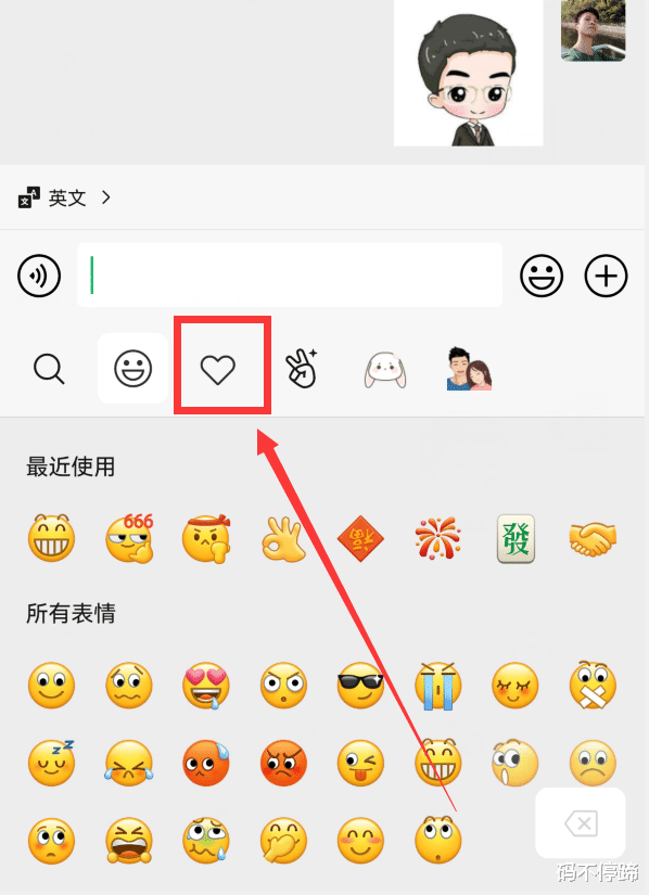 微信表情|手机里的图片,怎样添加到微信表情里?怎样添加到微信红包上?