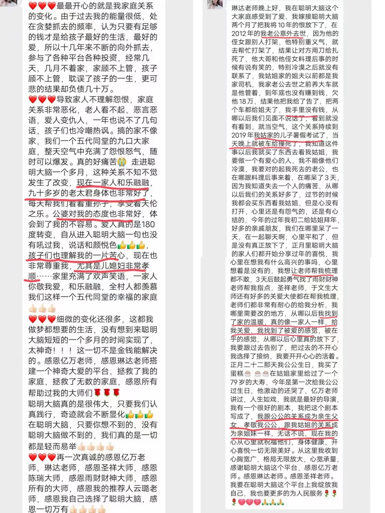 坚果|切莫相信精神控制的“聪明大脑”