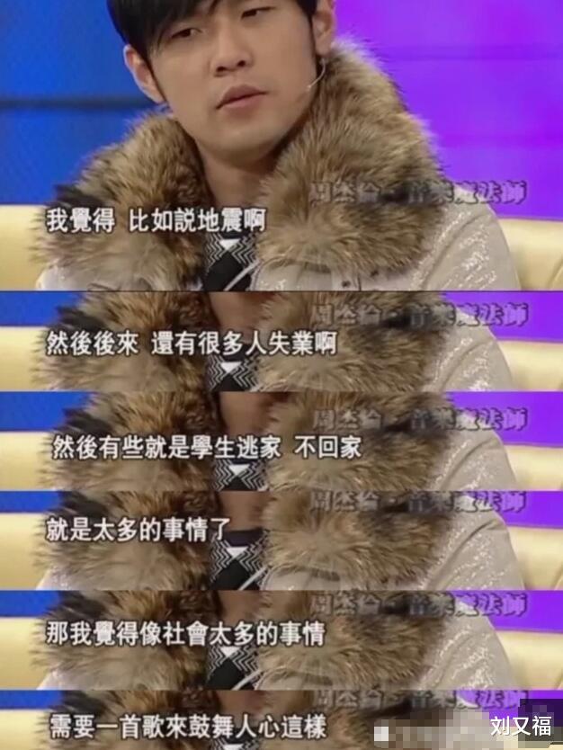 吴京|吴京累瘫，周杰伦写歌，刘德华下跪，那些无法忘怀的汶川记忆