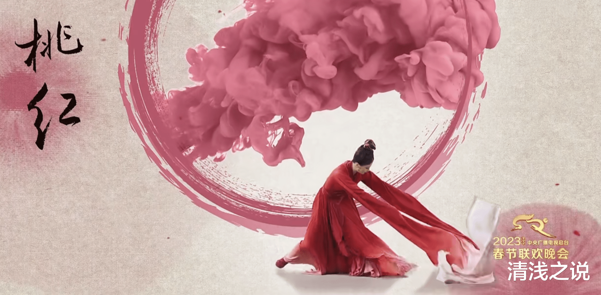 朱洁静|大饱眼福!朱洁静、唐诗逸继《乘风破浪3》后在兔年春晚再同台