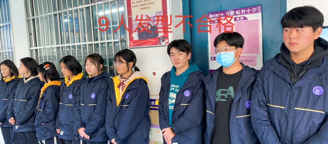 发型 “鲶鱼须”发型经久不衰,受万千初中少女喜爱,老师家长都很无奈