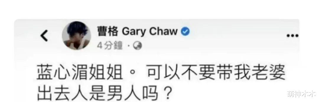 曹格|曹格吴速玲离婚后状态各不同,男方拍视频扮鬼脸,女方晒照秀身材