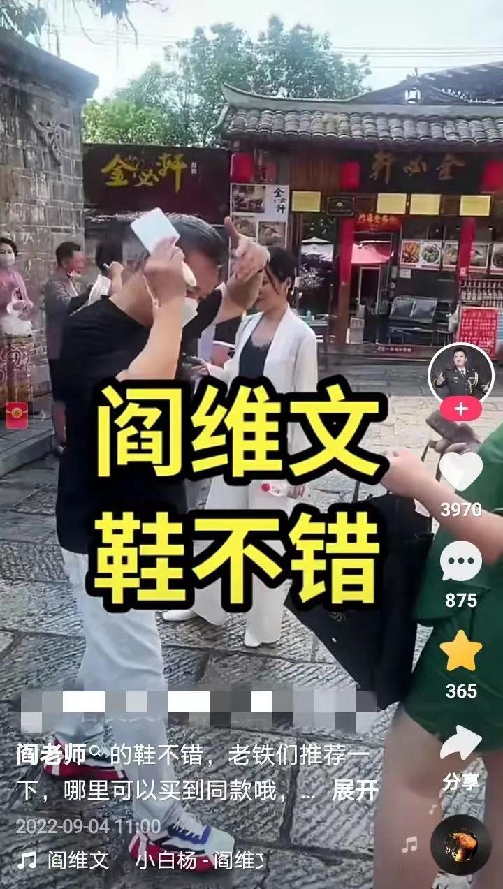 阎维文|65岁阎维文低调现身,气质不输年轻人,20万一双限量款鞋子成亮点