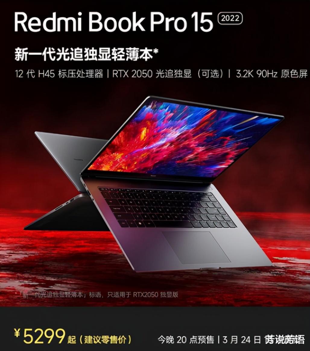 红米手机|一文看懂红米K50发布会,每个单品都是狠角色