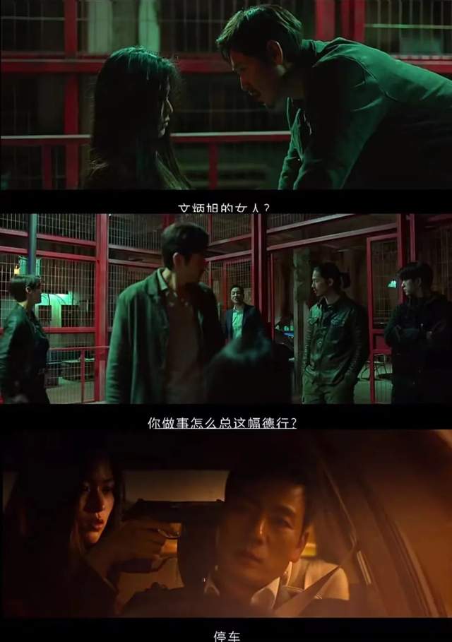 薛景求|网飞也拍烂剧?韩国YY片,为了黑而黑