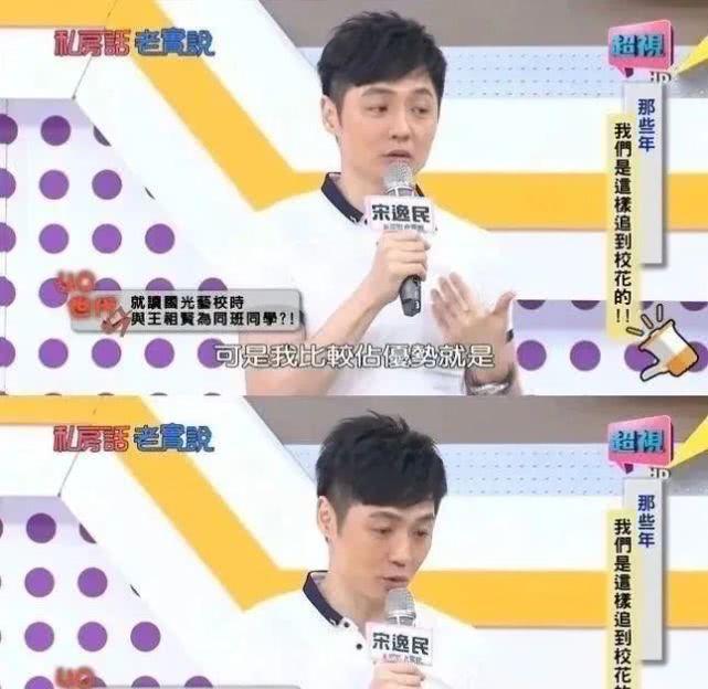 王祖贤|与王祖贤做同桌是什么运气?宋逸民:一学期没买过早饭
