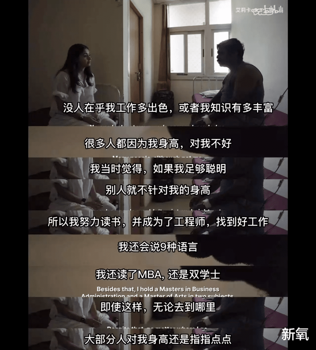 硅谷|邪术or神之手：硅谷男精英的“断骨贷”，到底有多可怕？