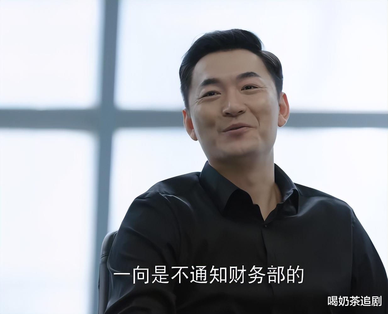 女神范|《欢乐颂3》露西入职新公司，开会坐角落，暴露职场现状。