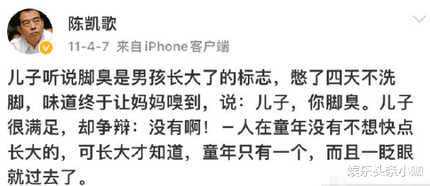 陈飞宇|陈飞宇真是想红想疯了？