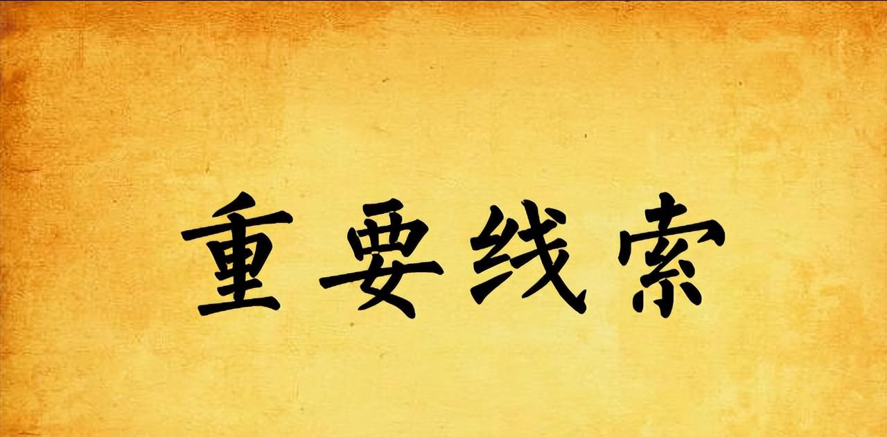 1979年,山西女医生被捕,所作所为导致悲剧,结局后悔已晚