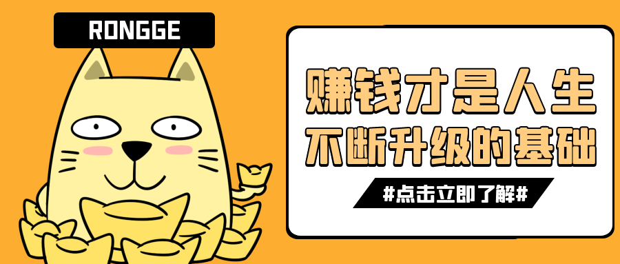 人才管理|创业不是脑门一热的冲动，那怎样科学创业呢？