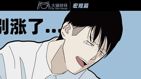 自如|房租已经涨疯了