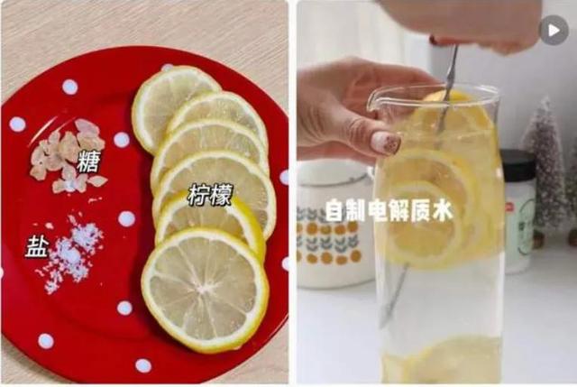 电解质紊乱|发烧易导致电解质紊乱,可自制饮品预防,必要时及时就医