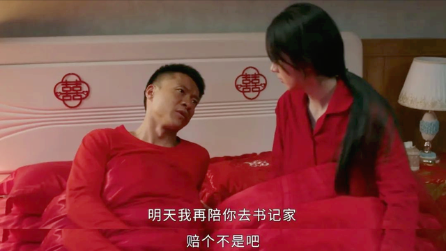 《幸福到万家》播放过半,最令人讨厌角色出炉,干的事个个离谱