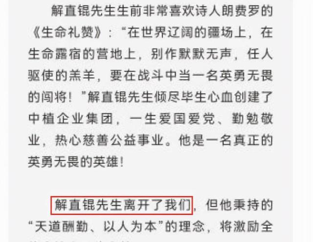 毛阿敏|解丰鸣:不炒作,不炫富,低调做公益,是妈妈毛阿敏的骄傲