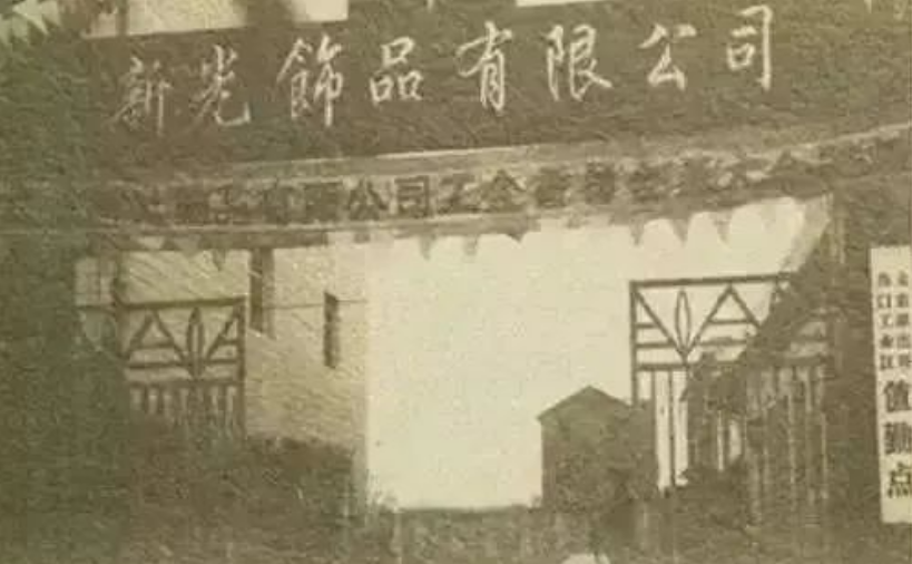 浙江女首富,倒在了2022