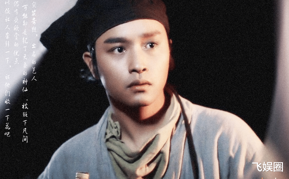 经典|“毁经典”的小鲜肉，有人敢拍我就敢演，没实力就硬演