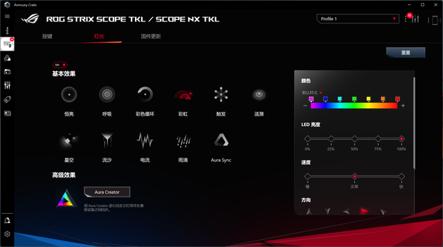 华为云|段落感明显,声音小,ROG游侠NX TKL摩卡棕轴键盘体验