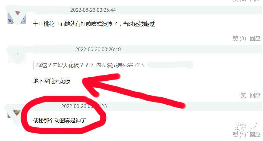 刘亦菲|刘亦菲美式演技太辣眼,被嘲便秘式演技