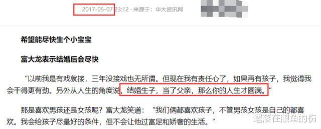 葛优|2022刚开始，娱乐圈的瓜就这么猛：离婚，宠妻人设崩塌，秘密生子