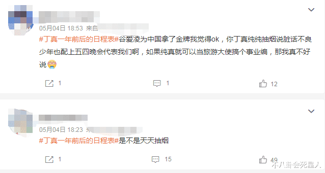 刘畊宏|造神又毁神？从谷爱凌到刘畊宏，只有李健是例外