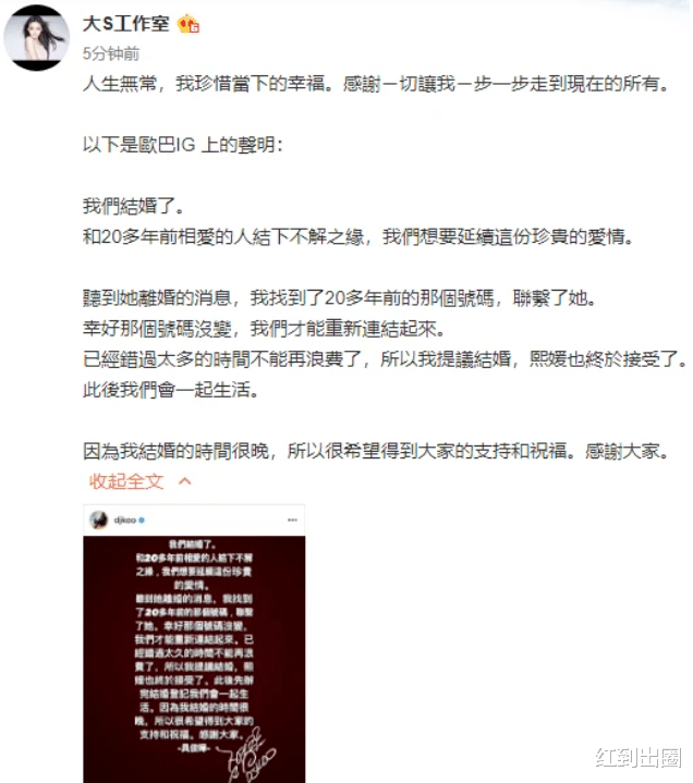 明星|1个月内10对明星结婚：有人引发争议，有人备受嘲讽，个个很精彩