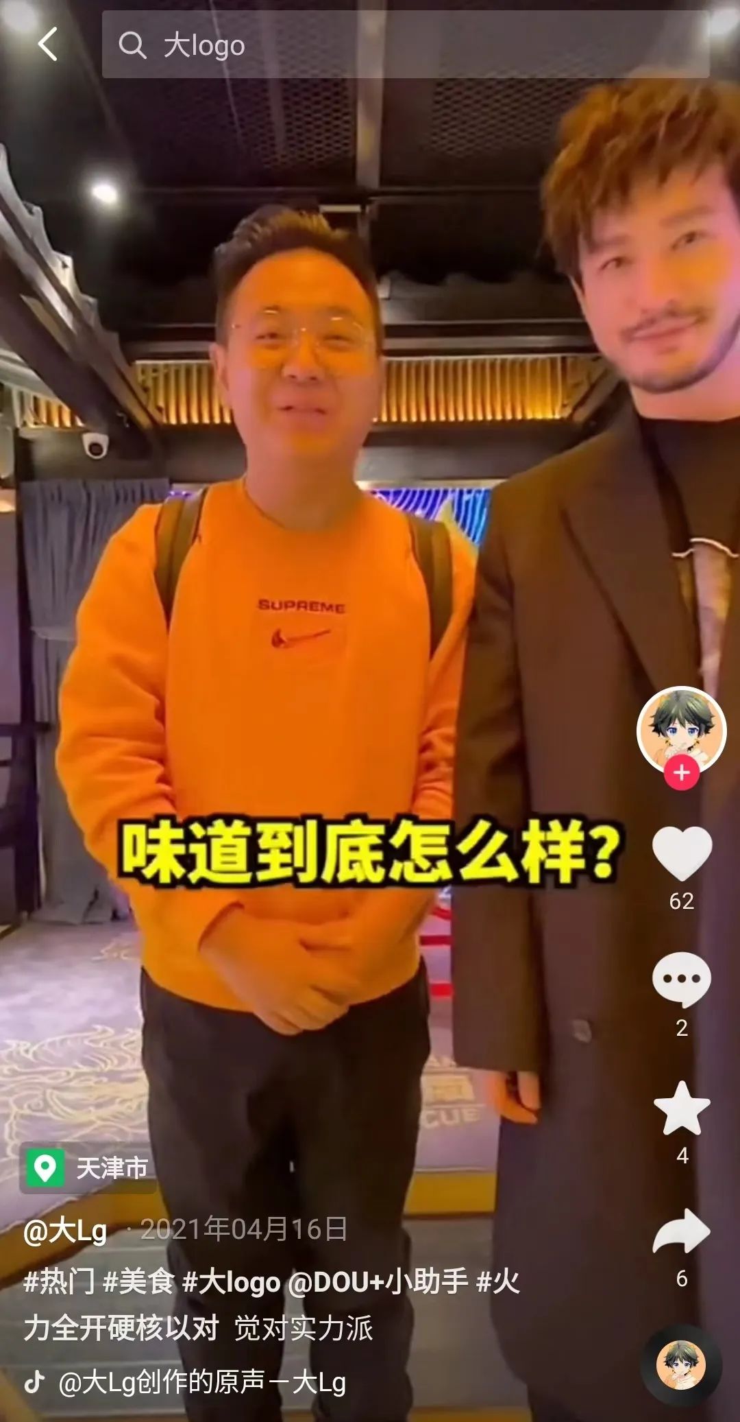 张译|“营销高手”关晓彤也沦陷了？明星“不务正业”的生意经