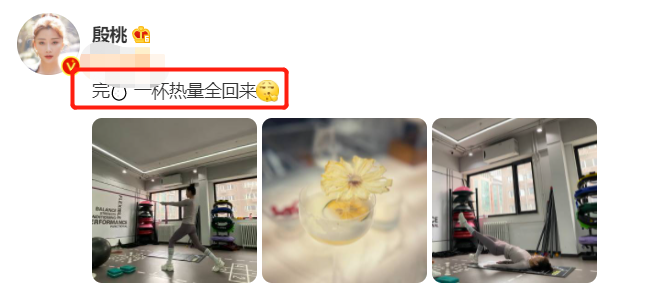 殷桃|42岁殷桃晒健身房私照！躺地上大秀细腰长腿，脸上出汗红晕明显