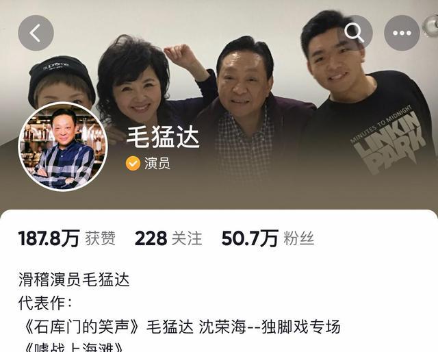 老娘舅|毛猛达用全家福做主页背景粉丝50万，美娟的介绍像简历才5万粉丝