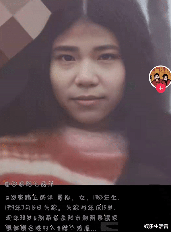 张洋洋|张洋洋承认爱着一个女孩,但爱而不得,生活压力大,不敢开口追