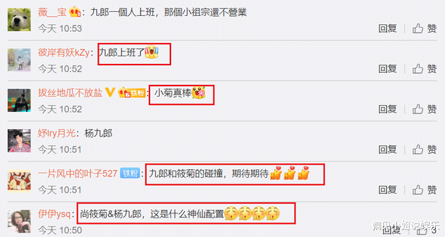 杨九郎|德云社杨九郎提携新人,跟岳云鹏徒弟同台演出,郭德纲没有看错人