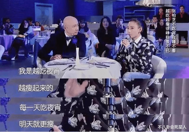 张柏芝|说谎、大话精、降智“自首”，这些明星好美一张脸，好蠢的一张嘴