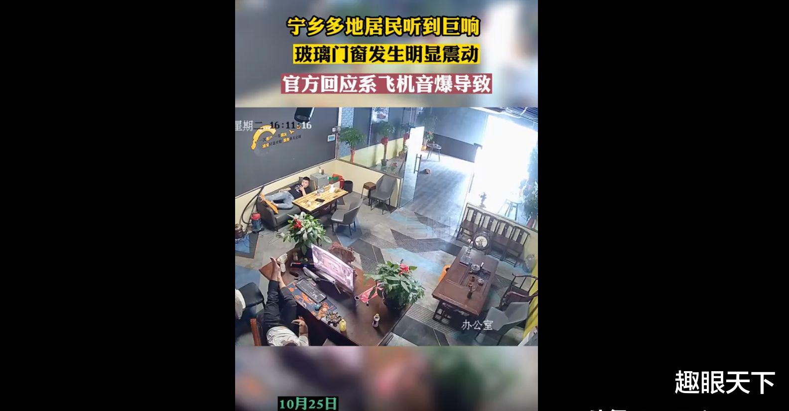 太不寻常!北方多地市民连续发现发光不明飞行物,真相到底是什么?