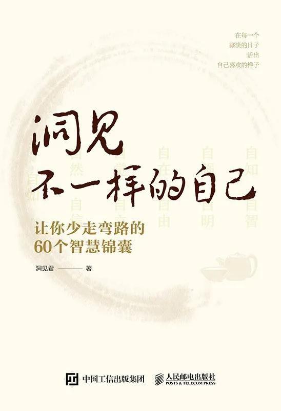 唐山一男子开车碾压女友致死:掌控情绪的人,才能掌控人生