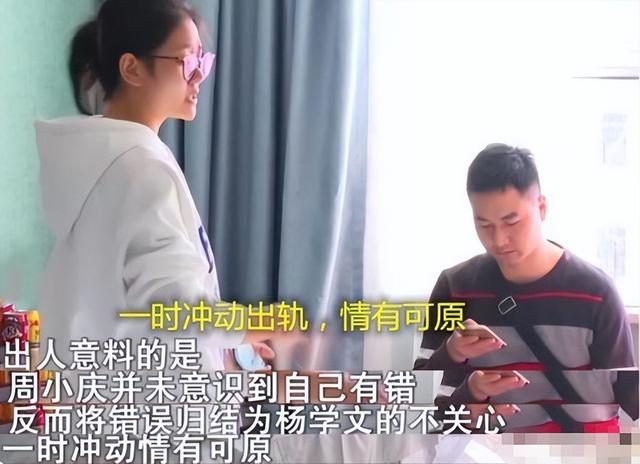湖南女子骗老公离婚,转身嫁给00后小鲜肉,女子:孩子也不是你的
