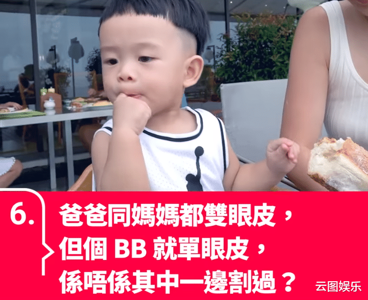 陈智燊|因儿子是单眼皮，TVB艺人陈智燊夫妇被质疑整容，亲自作出回应