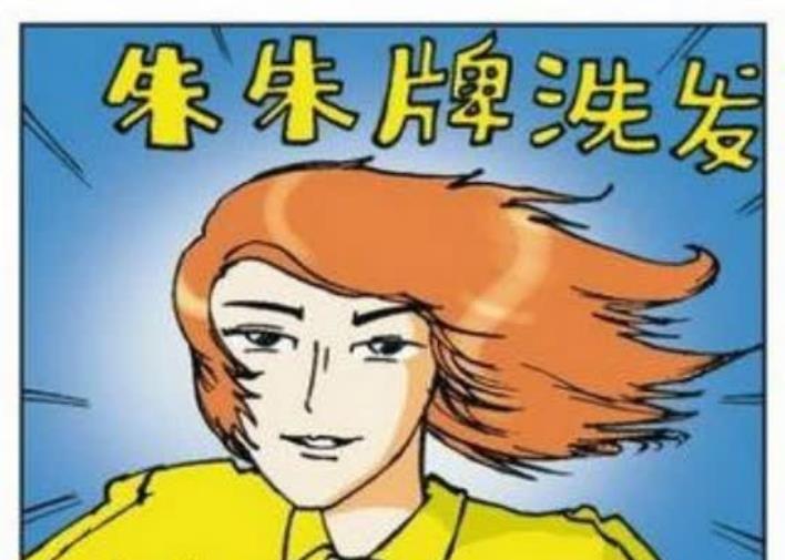 帅哥|小茵喜欢头发飘逸的帅哥，但是呆头没头发，他该怎么办？