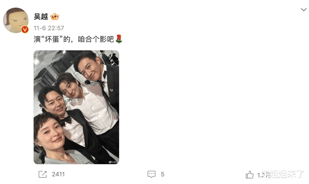 陶红|恭喜骨灰级第三者,洗白成功