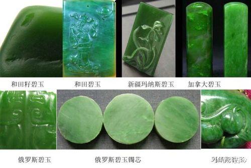 |如何鉴别玉的真假?