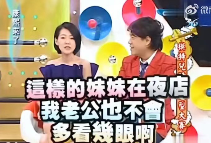 小S|小S终于摊牌:老公鬼混我也不离婚