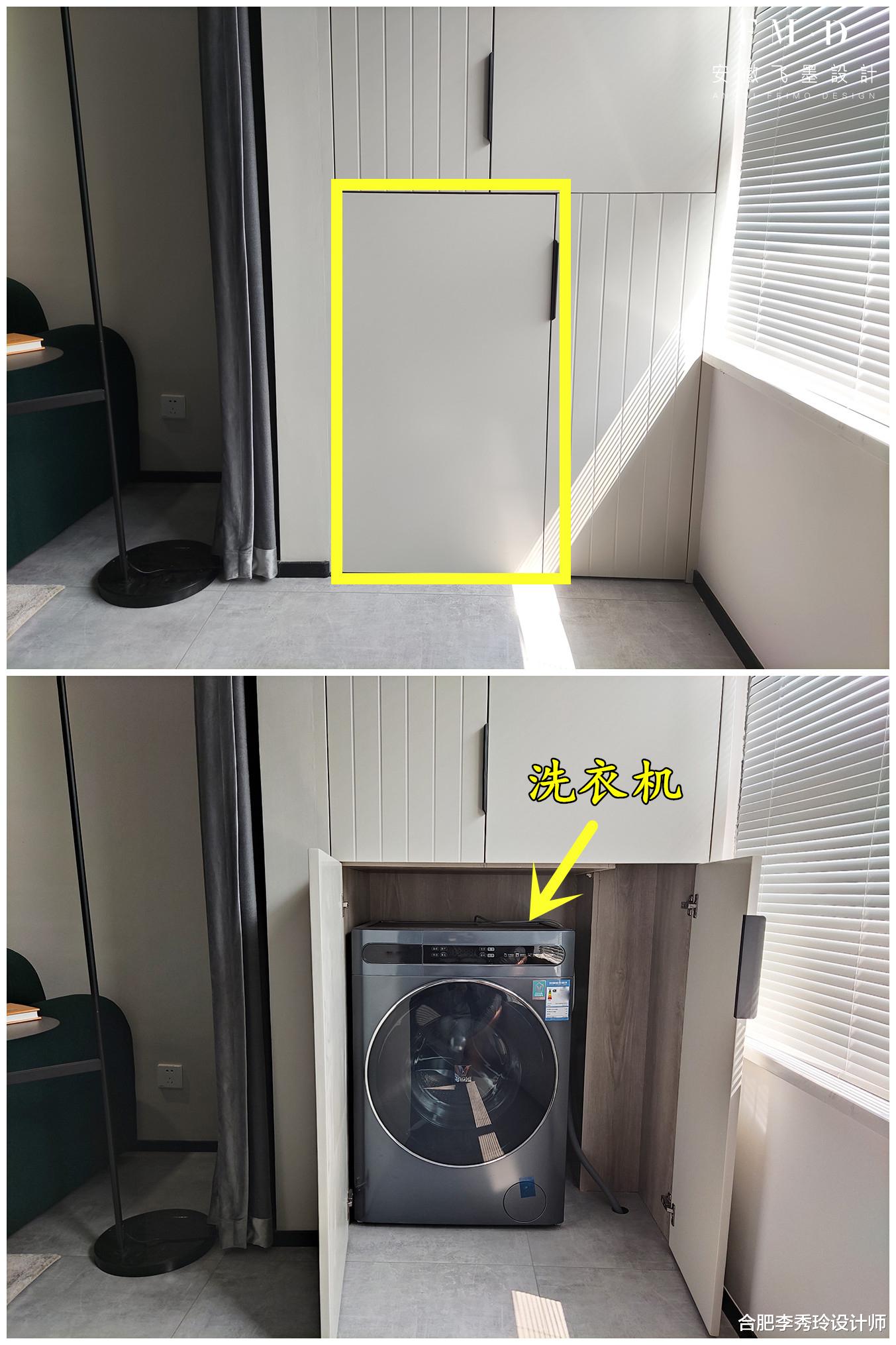 若是客厅阳台打通了，洗衣机我一定要藏起来，这3个方案不会出错