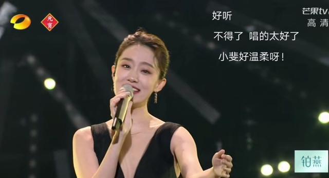 张小斐|元宵晚会:baby状态憔悴能量低,张小斐唱功惊人,金晨排骨胸抢镜