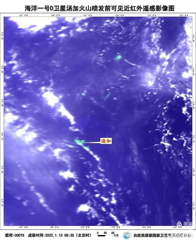 美日卫星都拍到了汤加火山的爆发,为何唯独我国没有拍到?