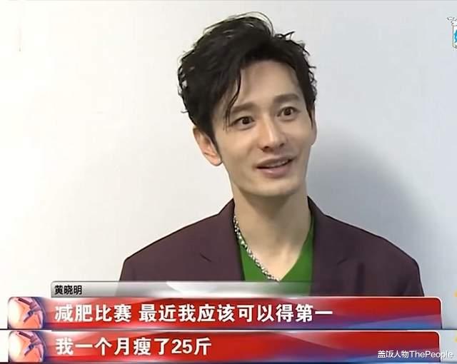 张若昀 男星减肥越减越丑?有人暴瘦30斤像老头,有人为了瘦差点送命