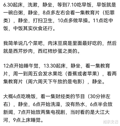 李易峰|李易峰事件背后的嫖娼链条，内娱男星都是通过哪里找的外围？