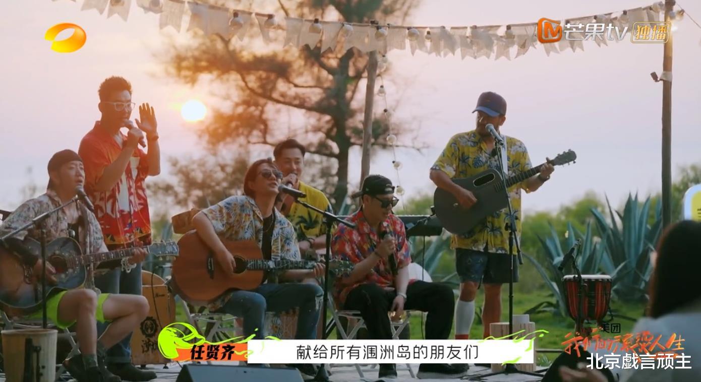 任贤齐|滚烫人生2：喜爱度排行榜，任贤齐因高情商断层第一，郑钧引热议