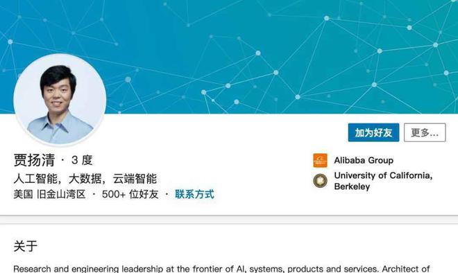 显卡|阿里副总裁逃离上海后续！自称回到美国，英文言论抹黑家乡