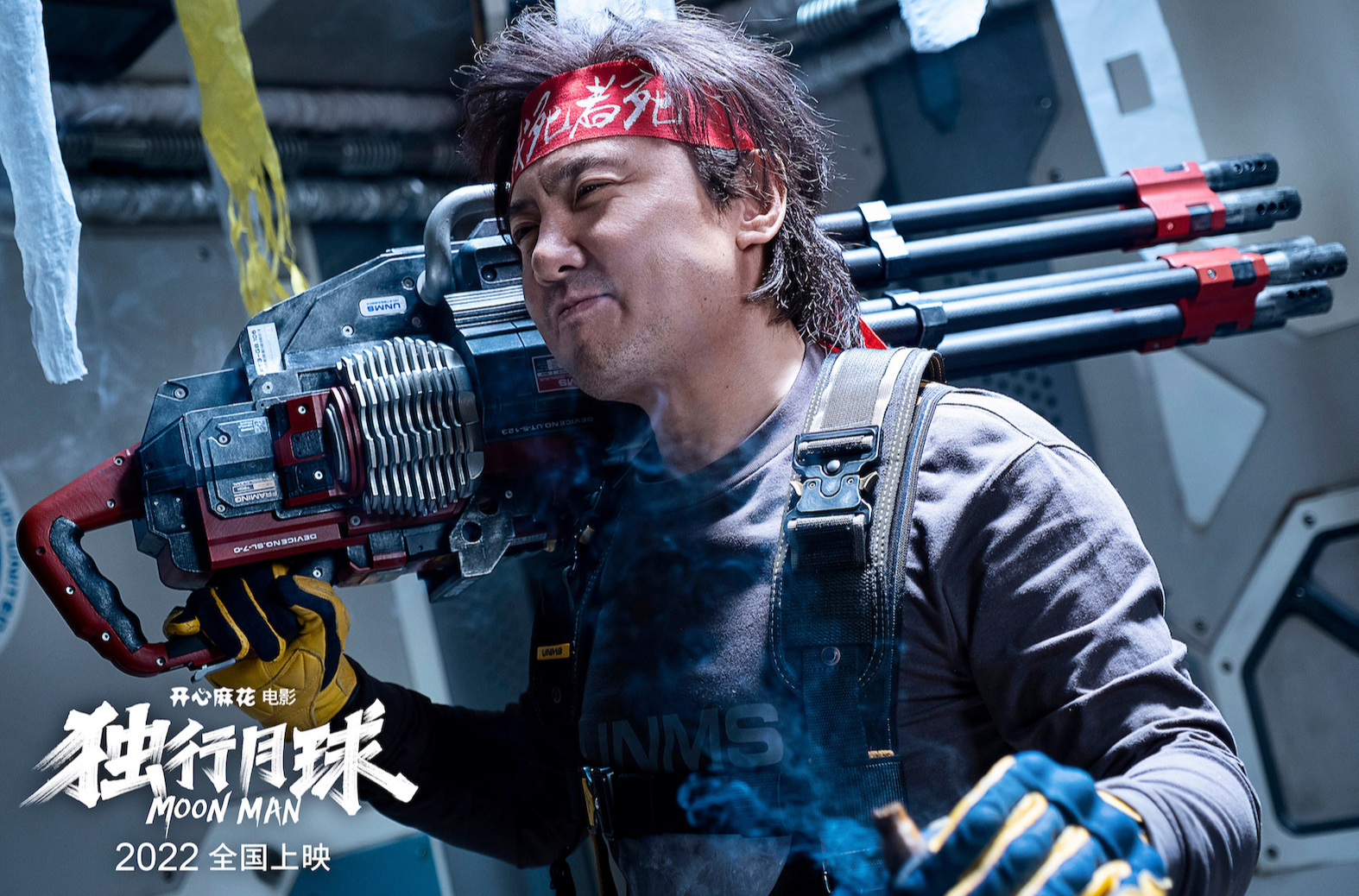 魏翔|请来9位明星也没用,魏翔新片斥资1.5亿制作,12天票房仅61万