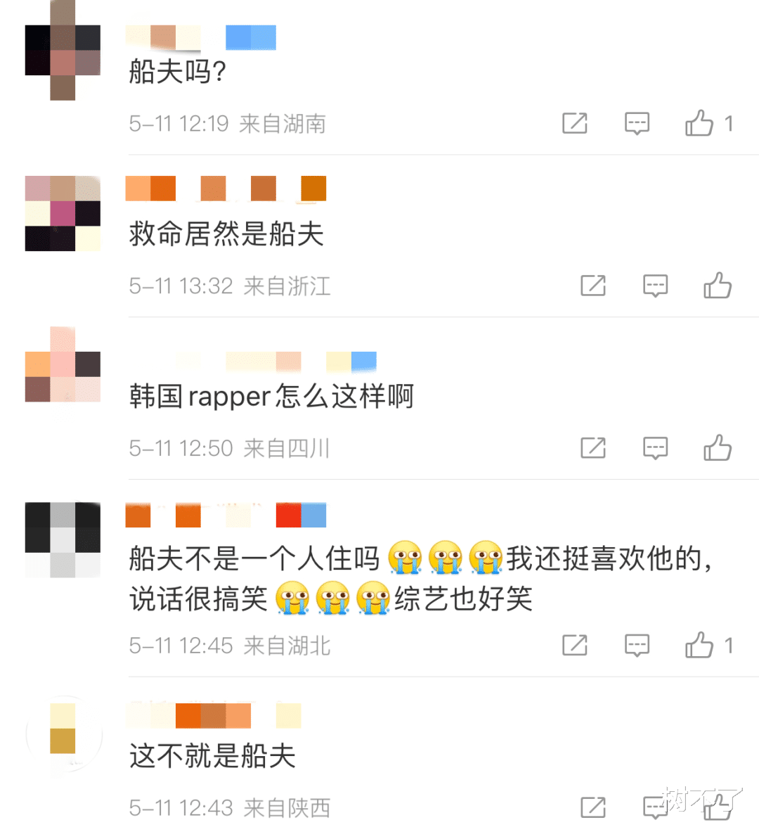 郑俊英|他和郑俊英有什么不同？韩Rapper妻子爆料丈夫同行偷拍女性传播视频？